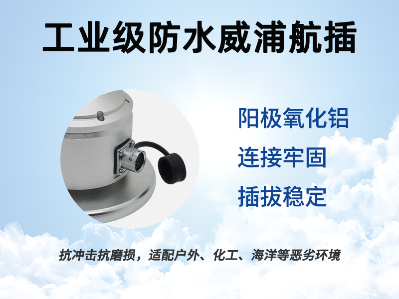 🌾 太阳长波辐射传感器：农田与生态系统的“能量账本”
