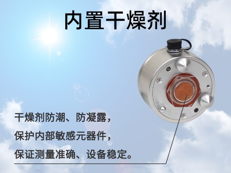 光合有效辐射表传感器能记录什么