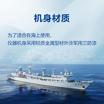天气现象观测仪