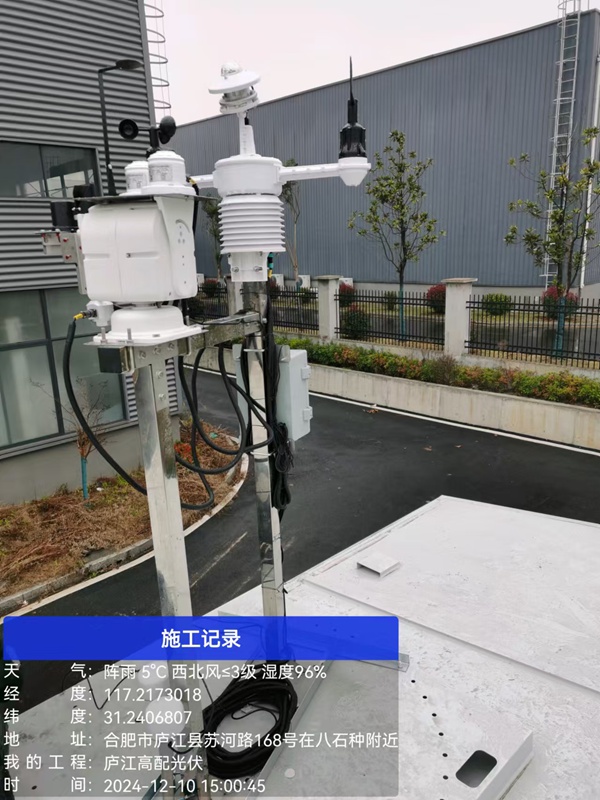 微信图片_20241210204007