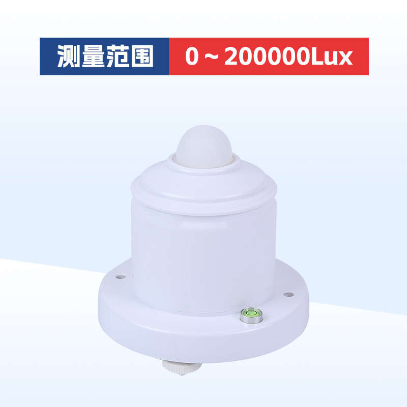 HQC-GZ2型光照度传感器