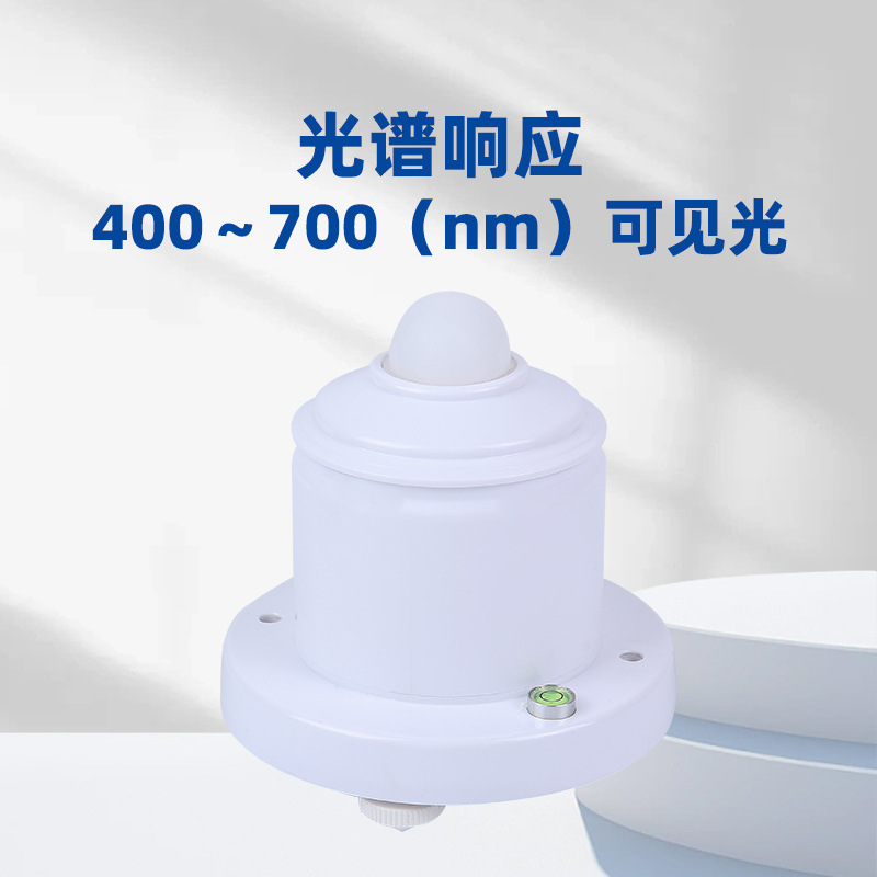 HQC-GZ2型光照度传感器