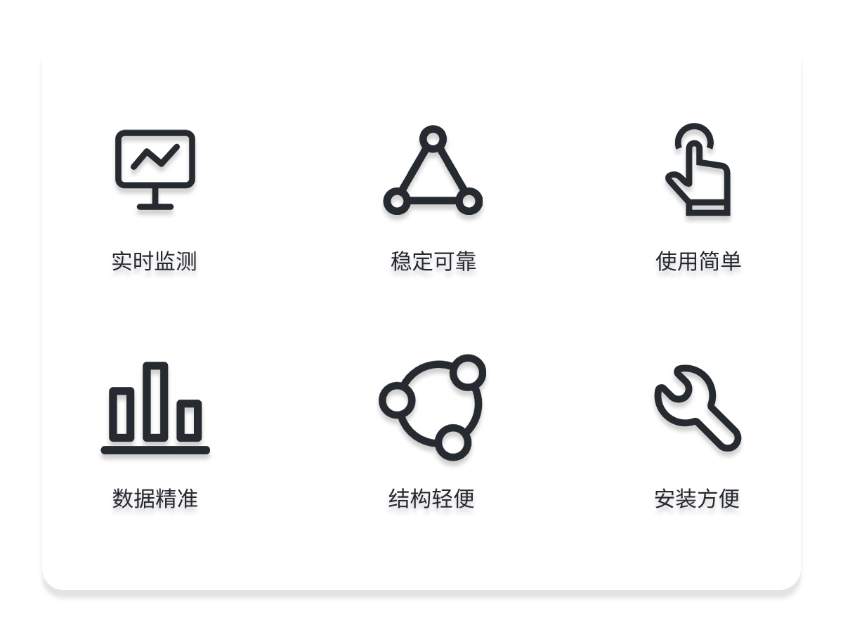 结冰厚度传感器