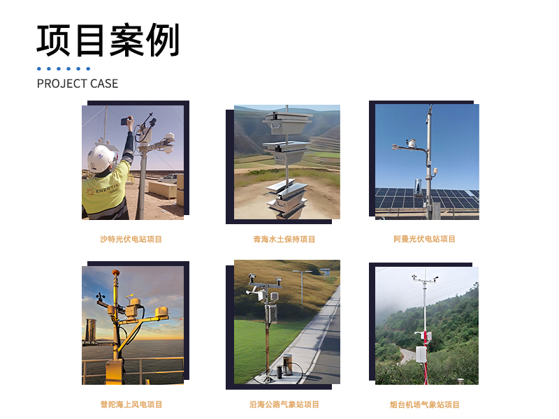 太阳辐射传感器校准系统