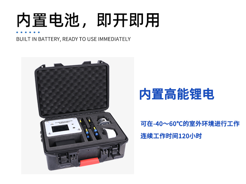 太阳辐射传感器校准系统