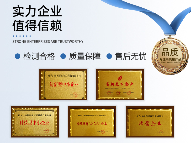 太阳辐射传感器校准系统