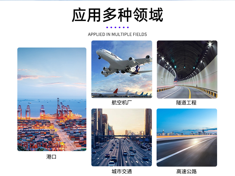 太阳光谱辐射监测系统