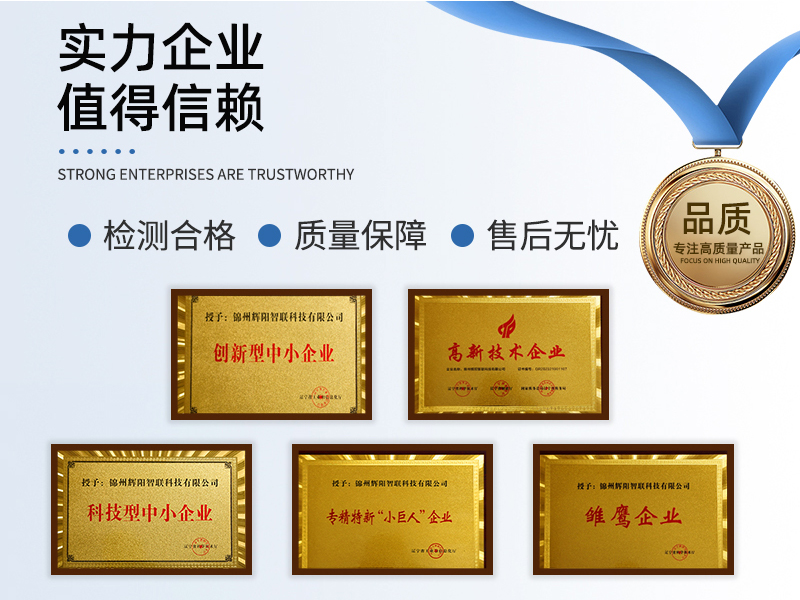 太阳直接辐射传感器