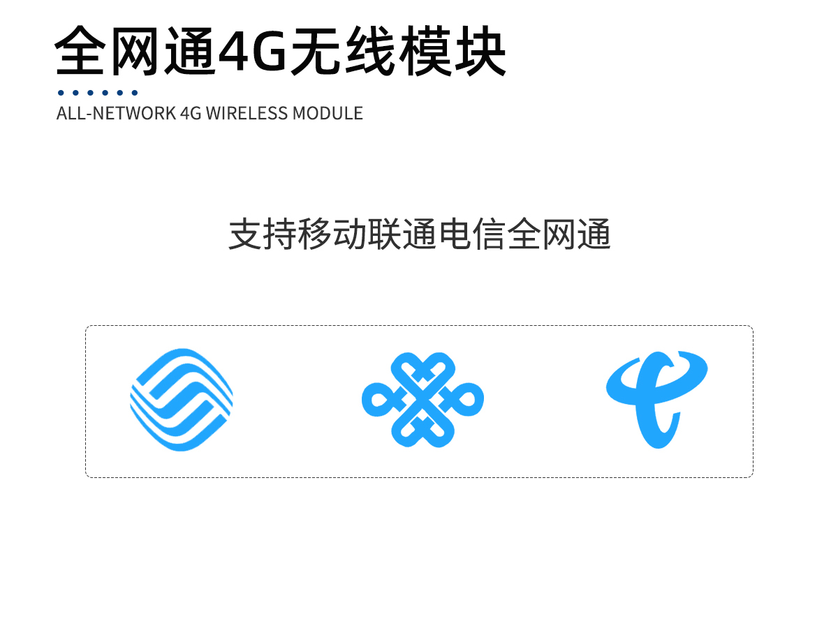 自动集沙传感器