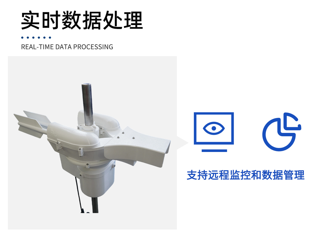 自动集沙传感器
