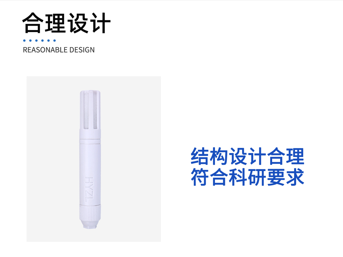 环境温湿压传感器