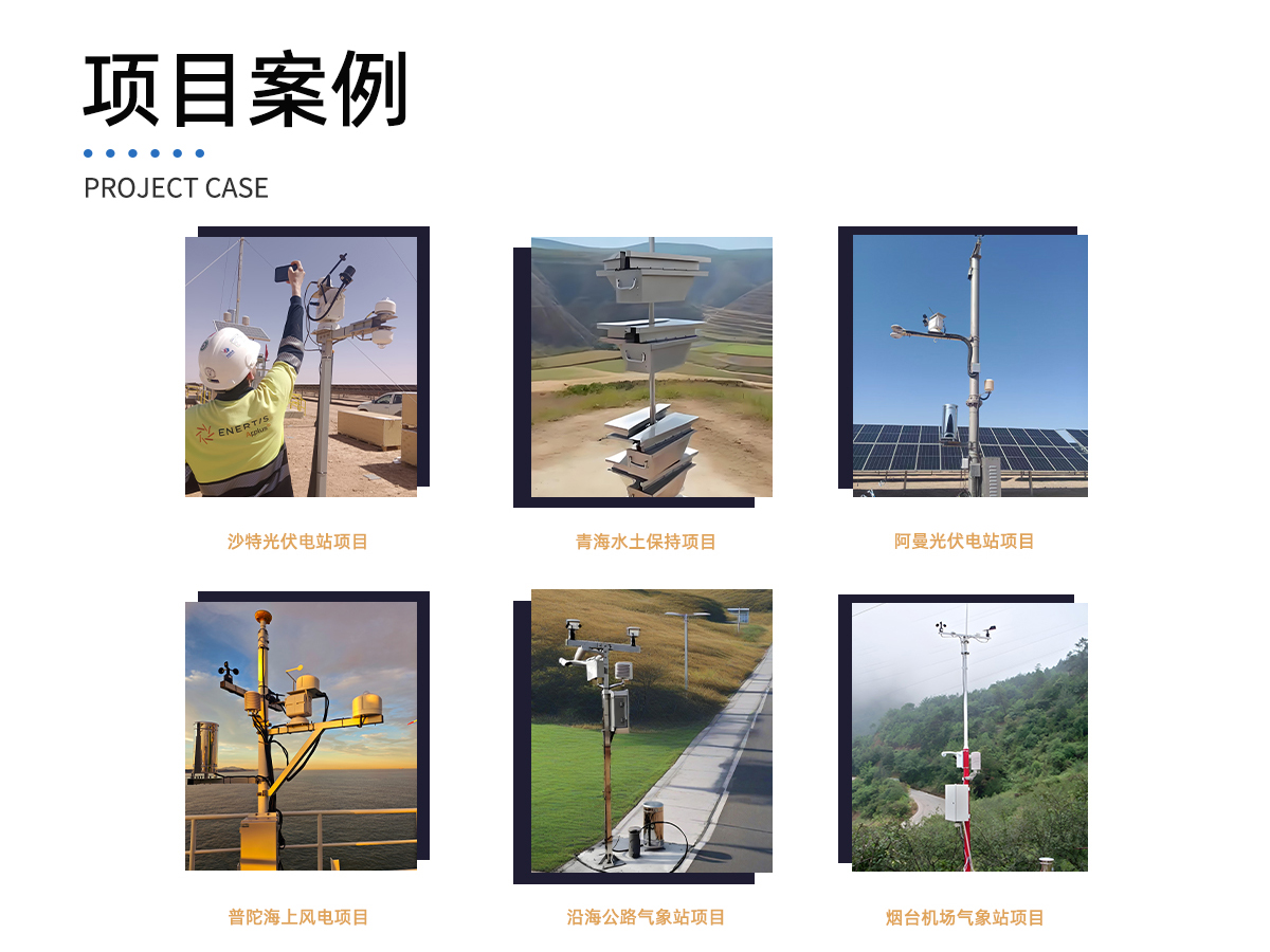 环境温湿压传感器