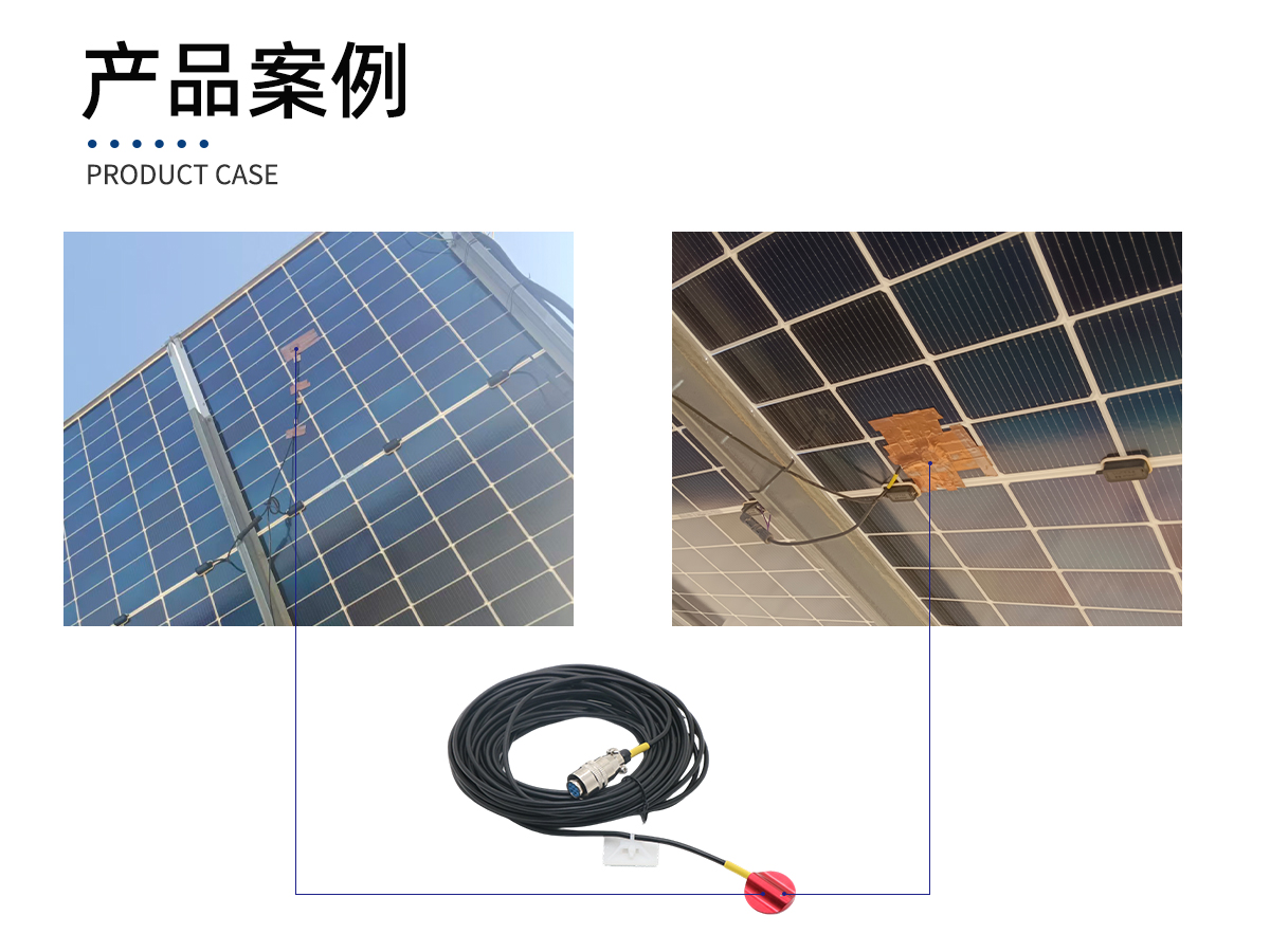 太阳能组件温度监测预警系统