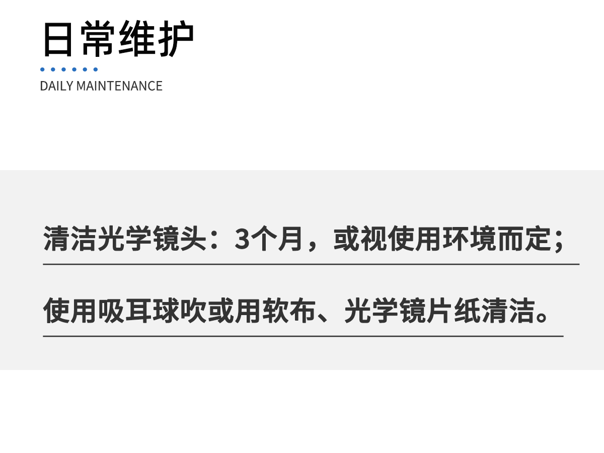 便携式能见度监测仪