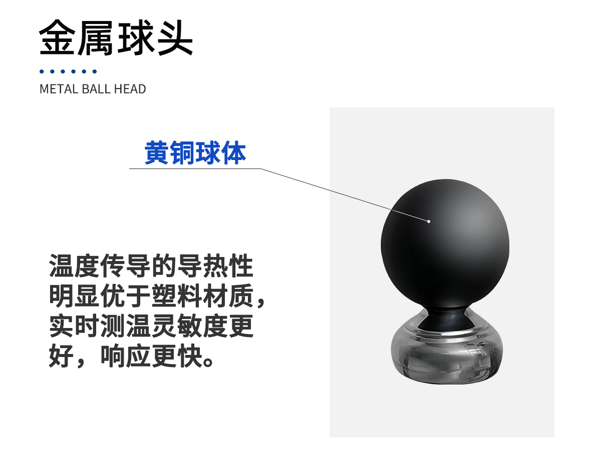 一体化室内环境监测系统