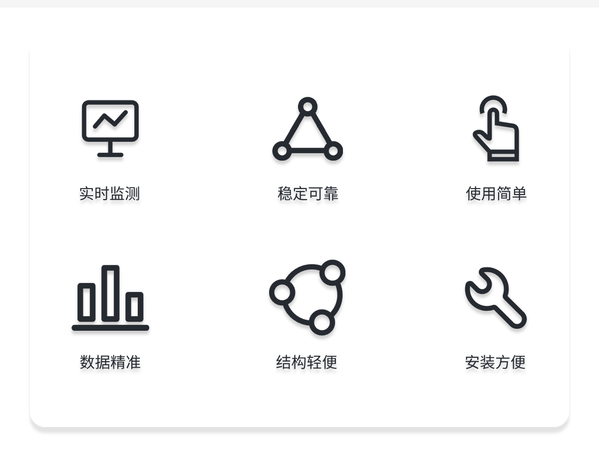 超声波风速风向传感器