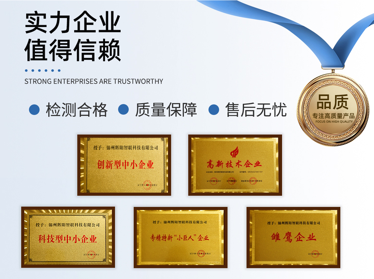 一体化智慧灯杆气象站