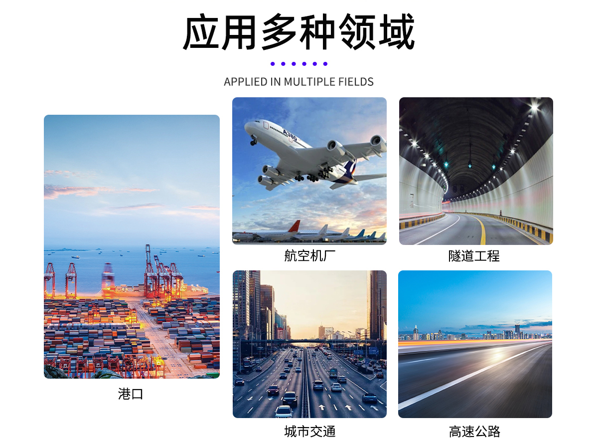 寒潮预警监测系统