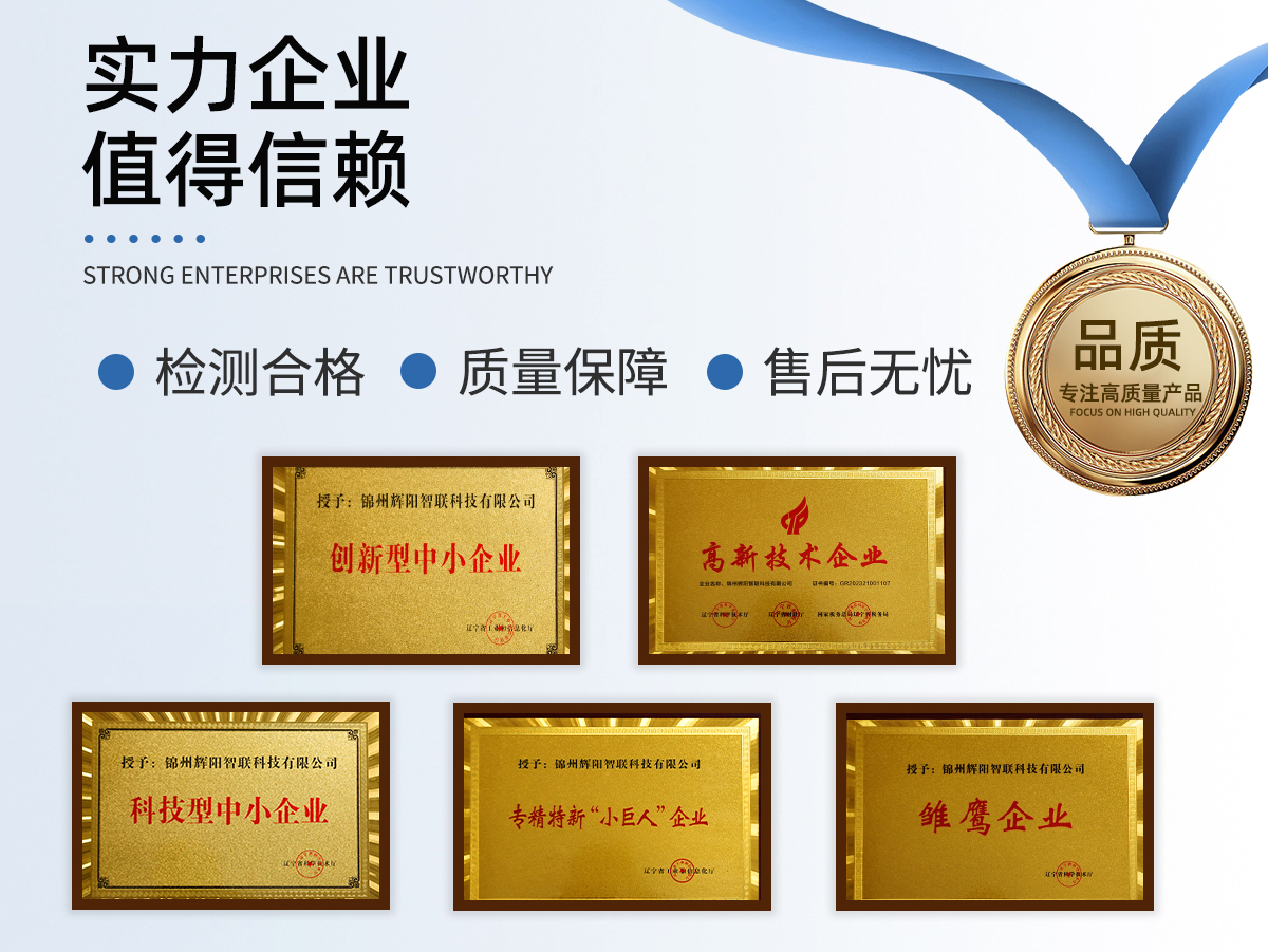 寒潮预警监测系统