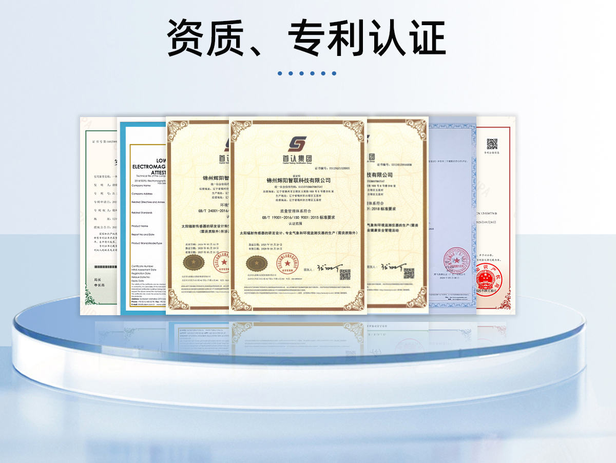 槽式土壤抗冲仪