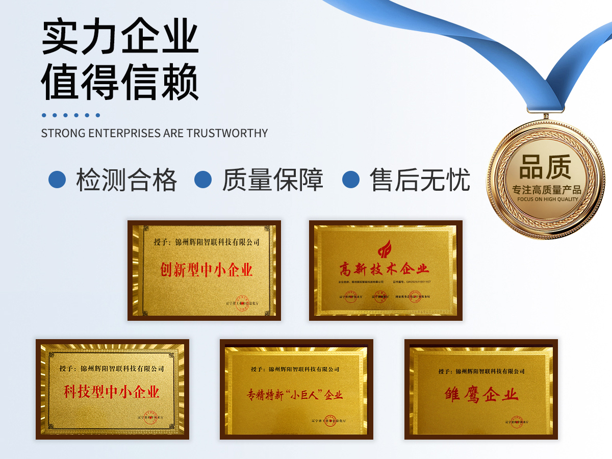 灰尘监测系统
