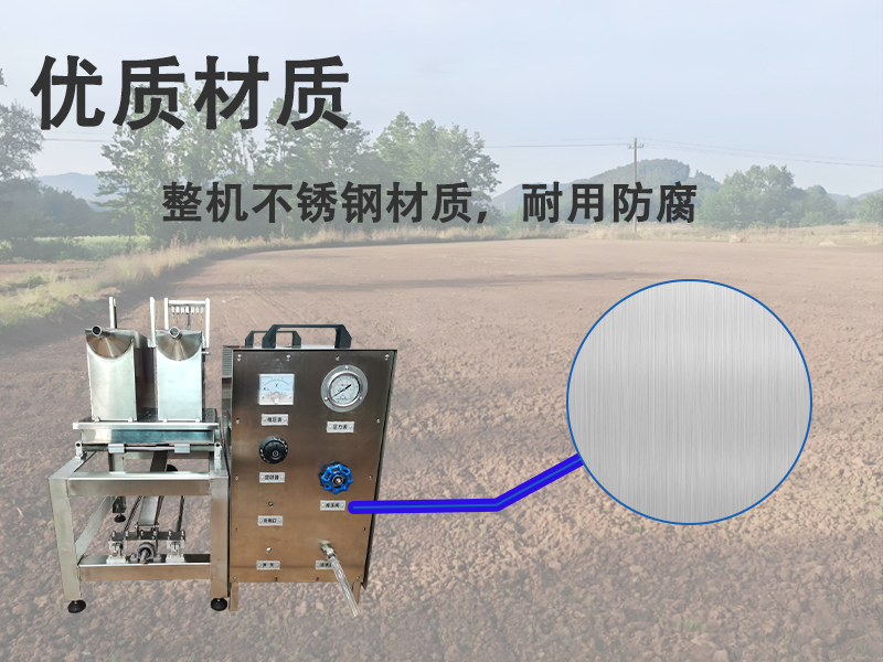 槽式土壤抗冲仪 槽式土壤抗冲仪