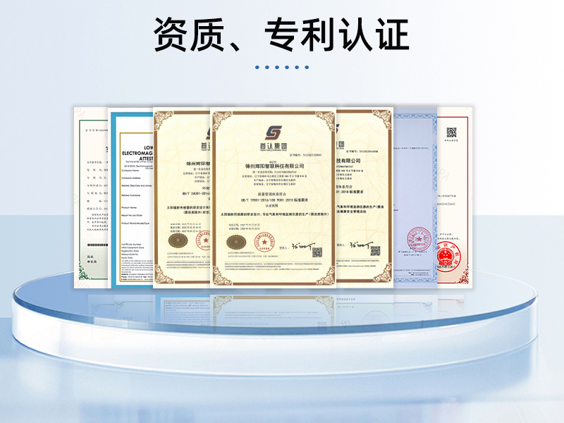 辉阳智联光伏气象站制造商