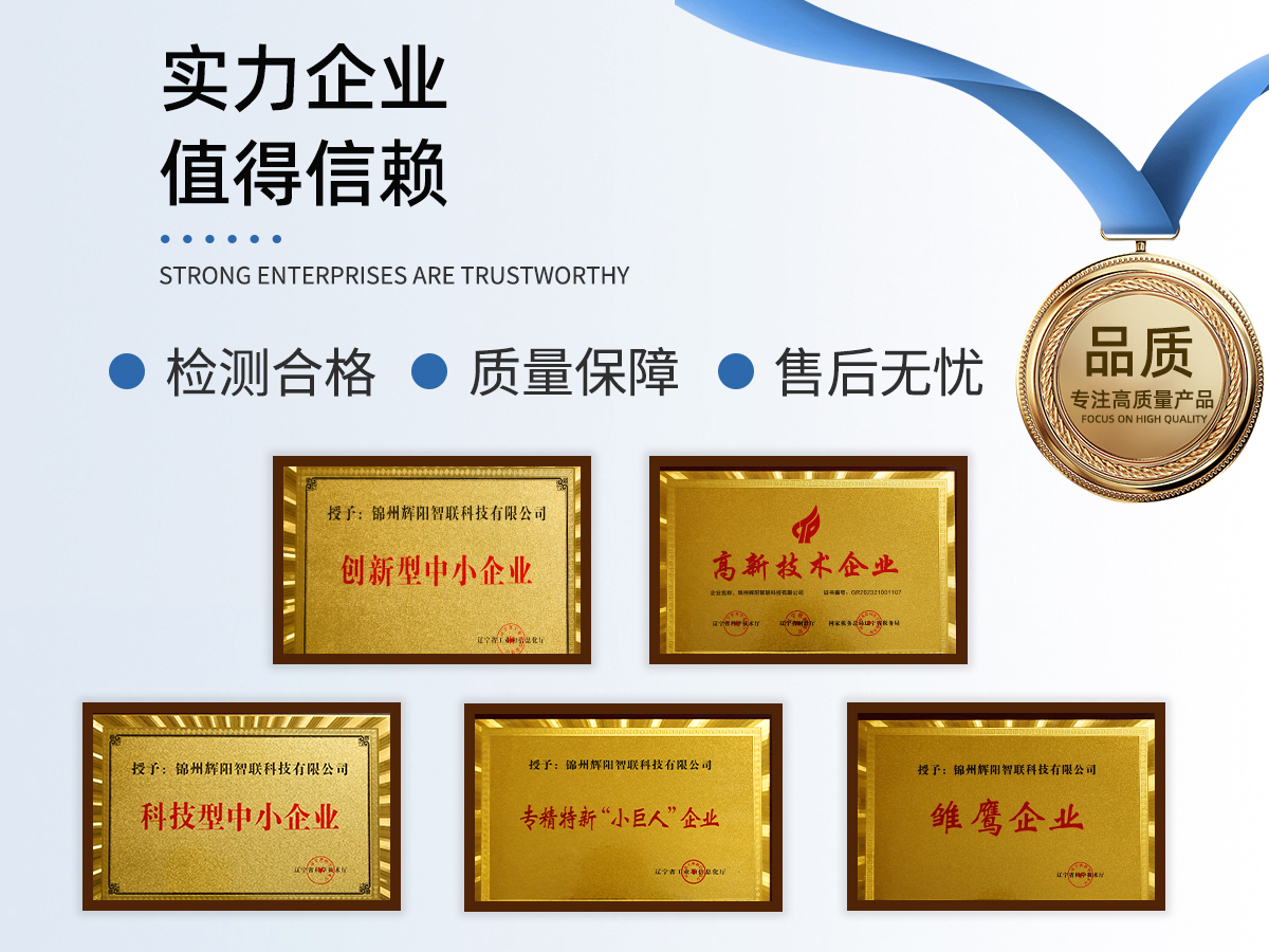 新型全天空成像仪
