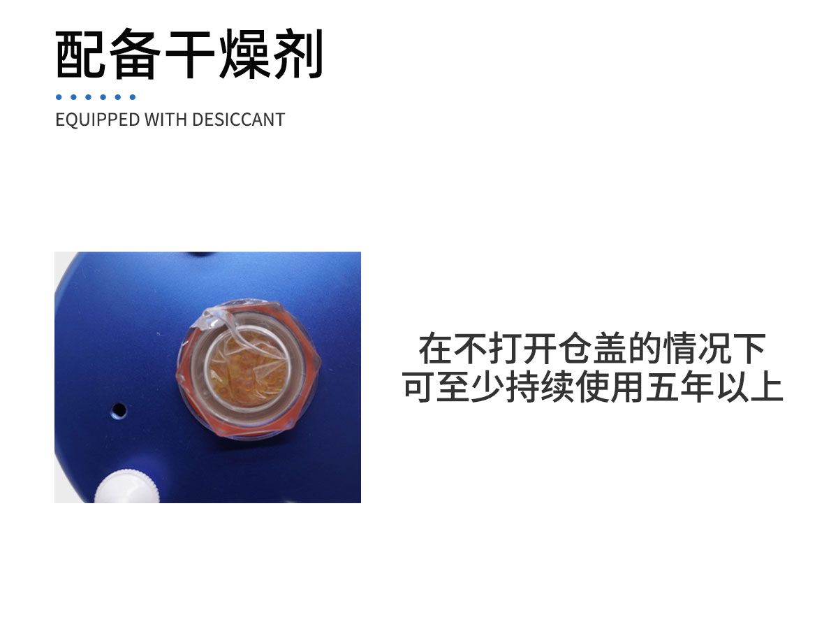 一体式总直散辐射表