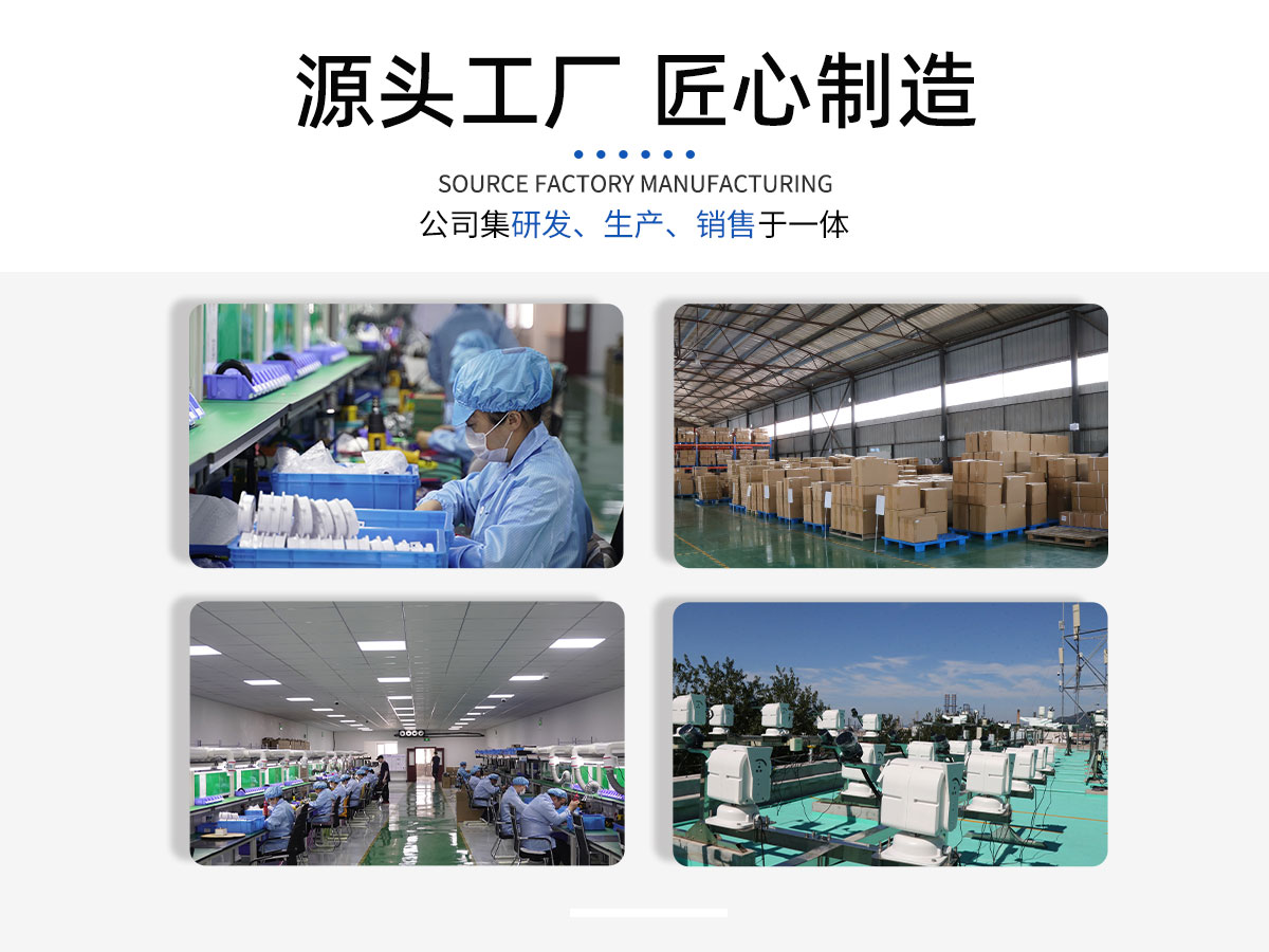 一体式总直散辐射表